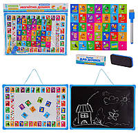 Дошка 2-х стор PL-7003ua  УКР. алфавіт крейда, маркер, губка, 44*30см в пакеті