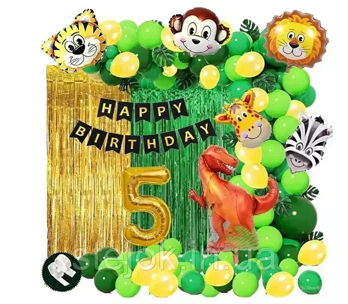 Набір куль для арки "Сафарі" з цифрою та картонною гірляндою, фото 1