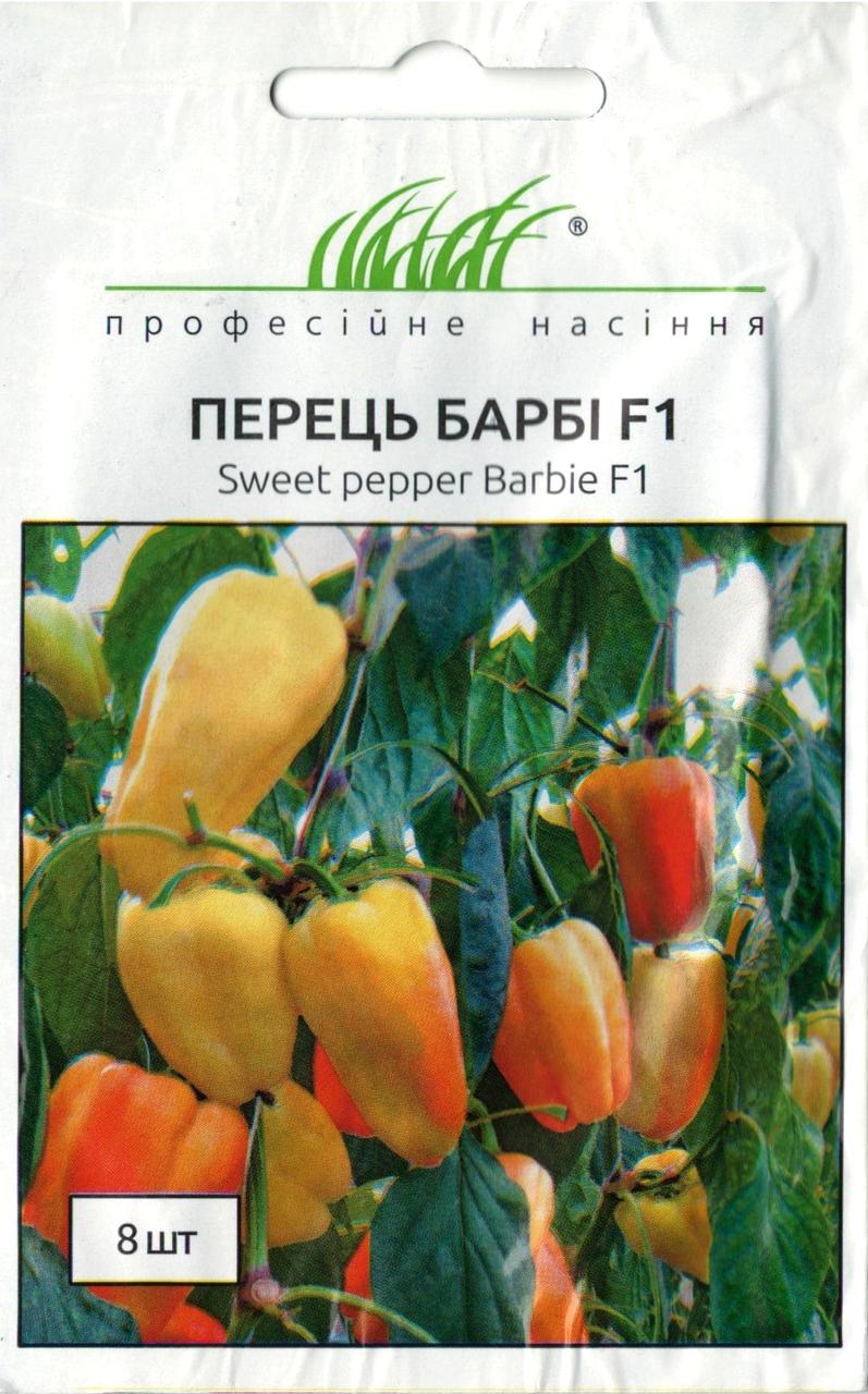 Насіння перцю Барбі F1 8шт ТМ Професійне насіння