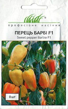 Насіння перцю Барбі F1 8шт ТМ Професійне насіння, фото 1
