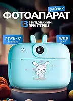 Фотокамера для детей на аккумуляторе с мгновенной печатью, детский фотоаппарат полароид Зайчик