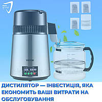 Дистилятор — інвестиція, яка економить ваші витрати на обслуговування