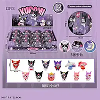 Ігрова колекційна фігурка-сюрприз Kuromi в шарі, набір з 12 шт., в асортименті - ZS.226-2