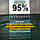 5x6м 95% Люкс Тент із сітки маскувальної затіняючої. З кільцями та прошитими краями., фото 5