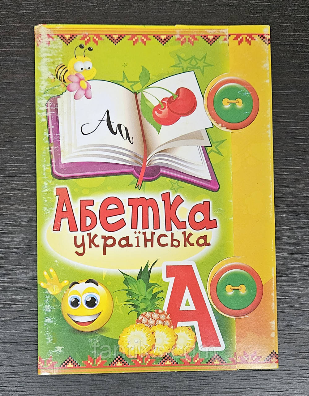 Розвиваючий набір "Абетка українська", фото 1