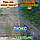 4x4м 95% Тент із сітки маскувальної затіняючої. Готовий варіант з прошитими краями та швидким монтажем, фото 4