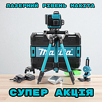 Лазерний рівень Makita зі штативом SK700GDZ Нівелір професійний Макіта з триногою для будівельних робіт 4D з 16 ліній