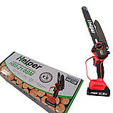 Акумуляторна ланцюгова пила 8 дюймів 20В Helper акумуляторна садова пила, фото 2