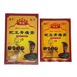 Пластир проти болю "Король Змій" (Snake King Bone Pain Plaster), Таїланд 8 шт./пач.