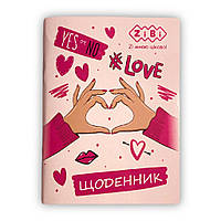 Щоденник шкільний ZiBi Love А5 м'яка обкладинка 40 аркушів (ZB.13126)