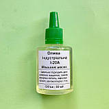 Олива індустріальна І-20А, мастило, машинне масло, об'єм 30 мл, фото 2