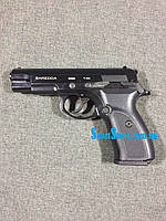 BAREDDA (Kervan Arms)