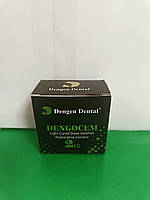 DENGOCEM 2 LC ФОТОПОЛІМЕРНИЙ СКЛОІНОМЕР 15Г+10 МЛ