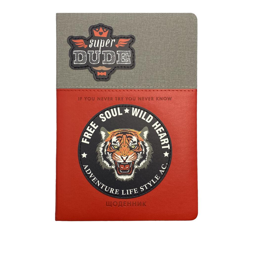 Щоденник шкільний ZiBi Double В5 Тверда обкладинка зі штучної шкіри з поролоном 48 аркушів (ZB.13229-05), фото 1