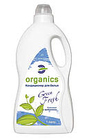 Біо ополіскувач концентрований, для помʼякшення тканин. Organics Green Fresh 1 л.