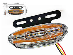 Габаритний ліхтар-катафот BD-4063 28 LED помаранчевий IP67 12-24V (1 шт). Розмір: 133*72*20 мм