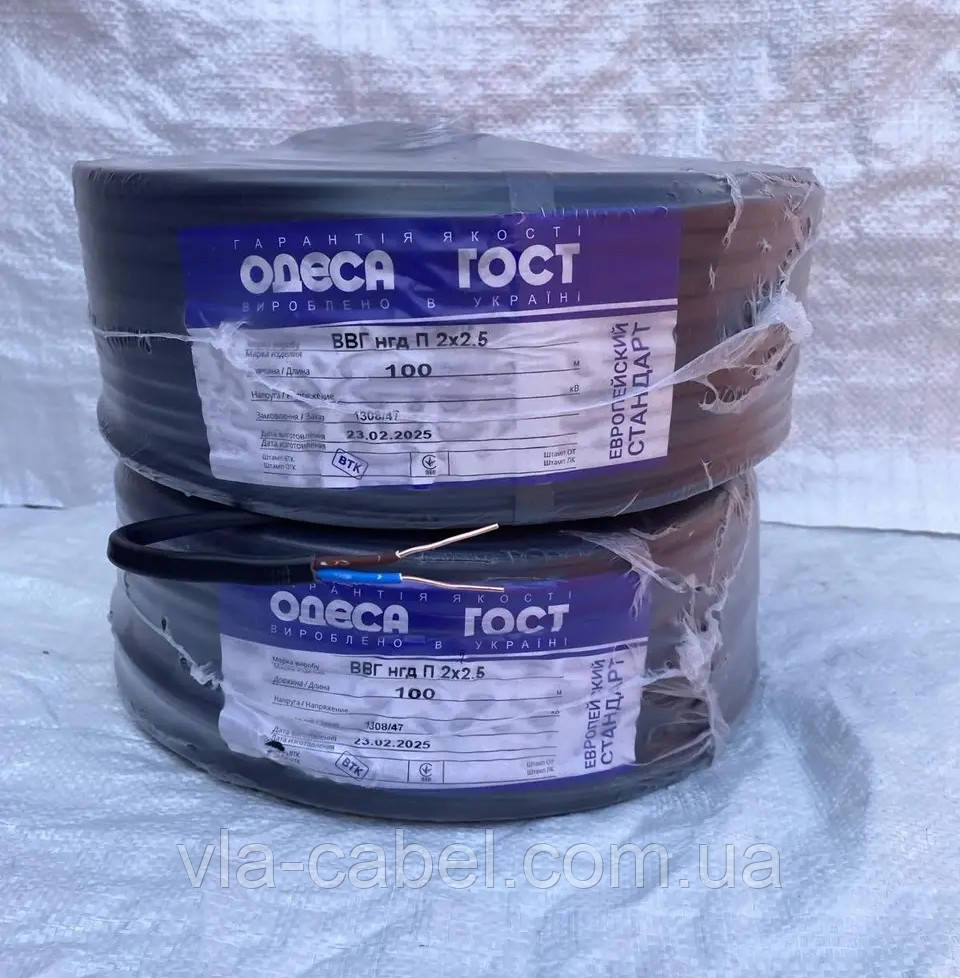 Кабель мідний, провід ВВГ нг 2х2.5 силовий моножила Одеса ГОСТ (кратно 10м), фото 1