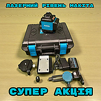 Акумуляторний лазерний рівень Makita SKR200Z Нівелір професійний Макіта для будівельних робіт 4D з 16 ліній і зеленим променем