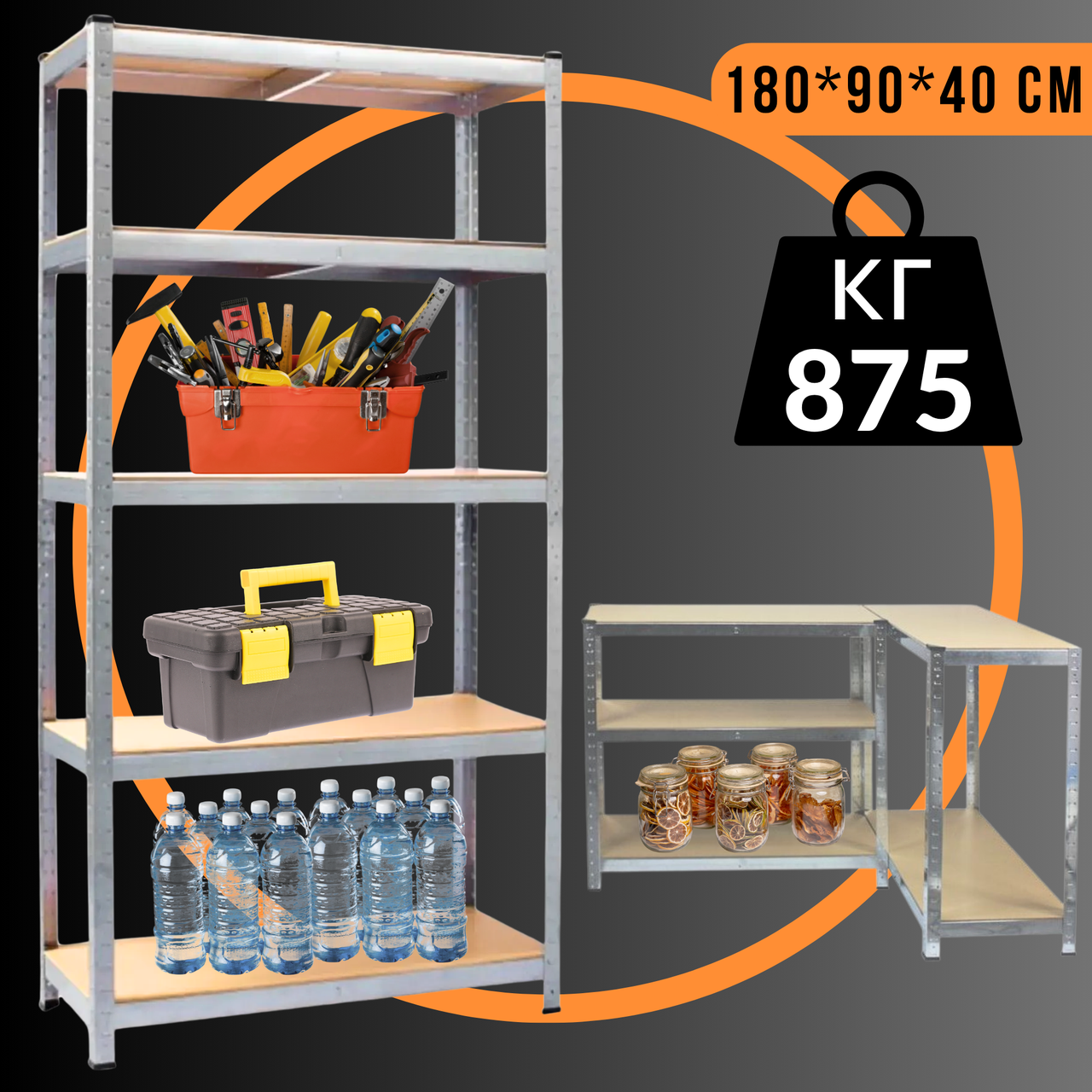 Складський Стелаж Поличковий 180 х 90 х 40 см для Зберігання 4Points StrongShelf Стелаж Розбірний Металевий 5 Поличок по 175 кг, фото 1