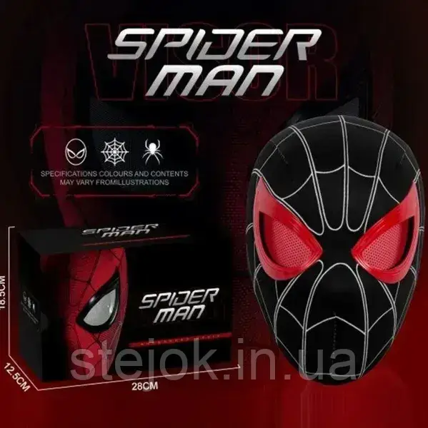 Дитяча маска "Людина павук" чорна, фото 1