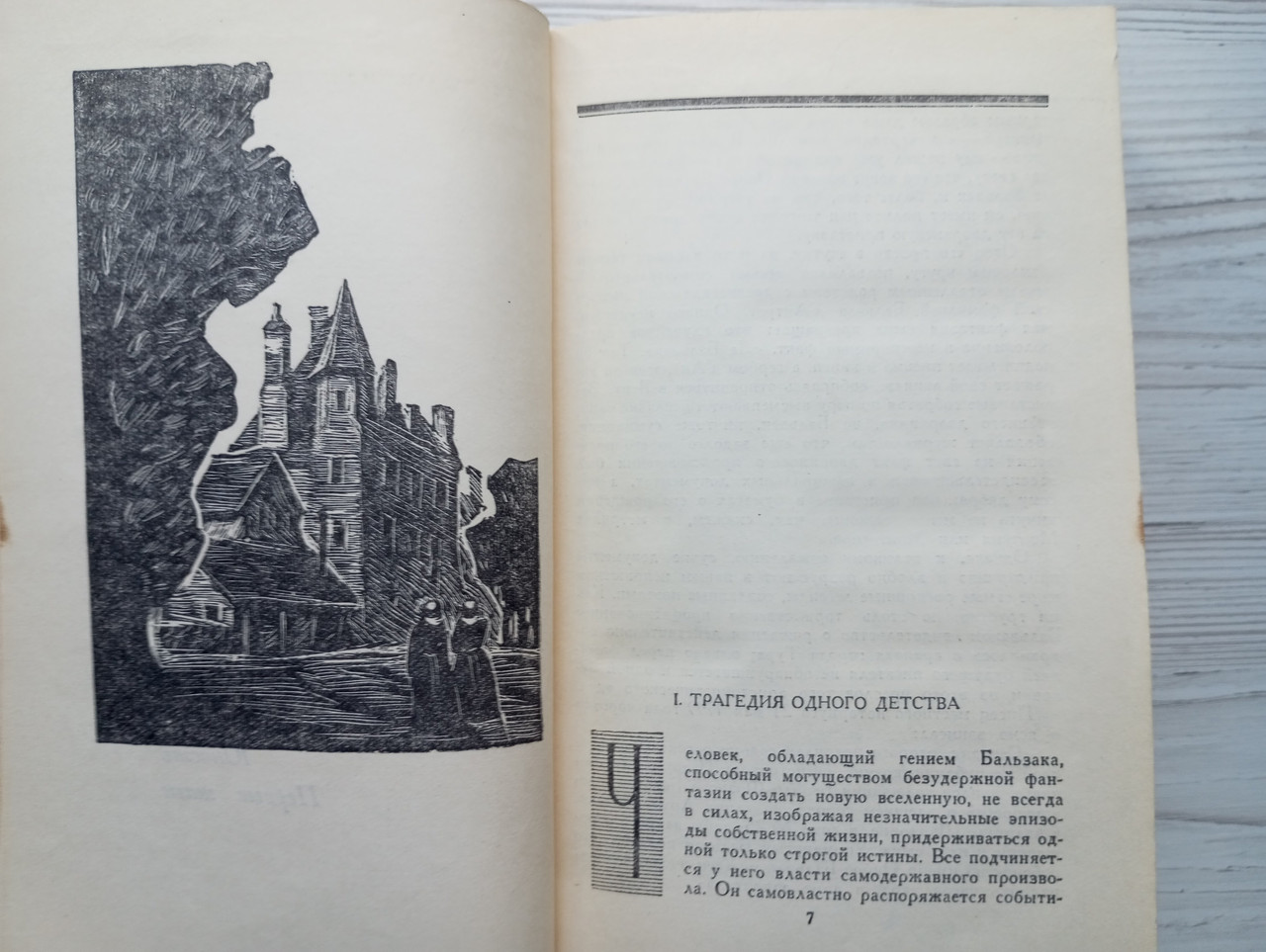 Product image preview