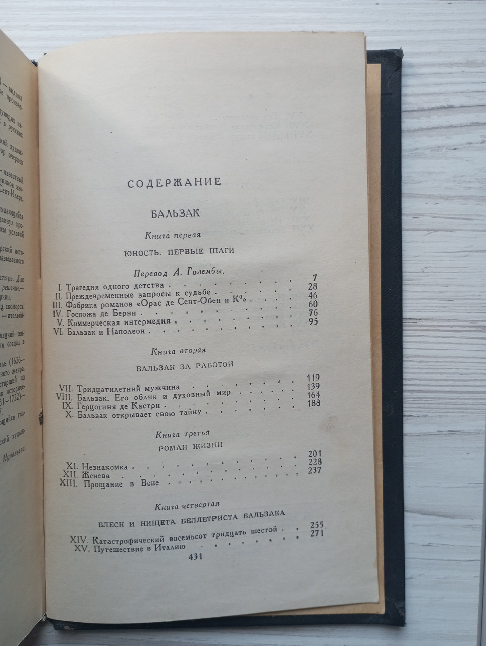 Product image preview