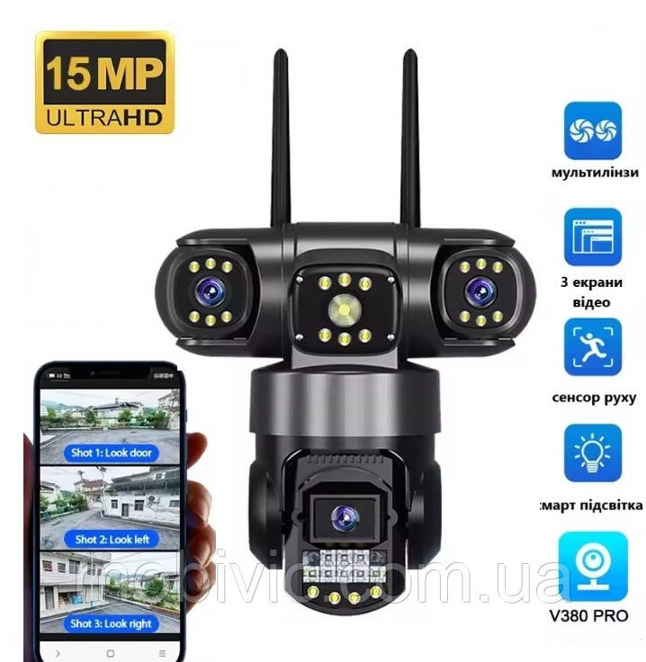 Вулична Wi-Fi камера SC28 15 Мп, 3 незалежні об'єктиви віддалений перегляд обертання,сигналізація — ORIGINAL