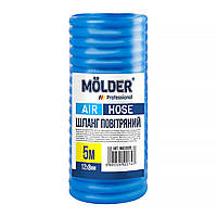 Шланг повітряний Molder 5м, 12х8мм