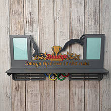 Медальниця по акробатичним стрибкам на батуті. Полиця для кубків та нагород. Вішалка для нагород. Холдер