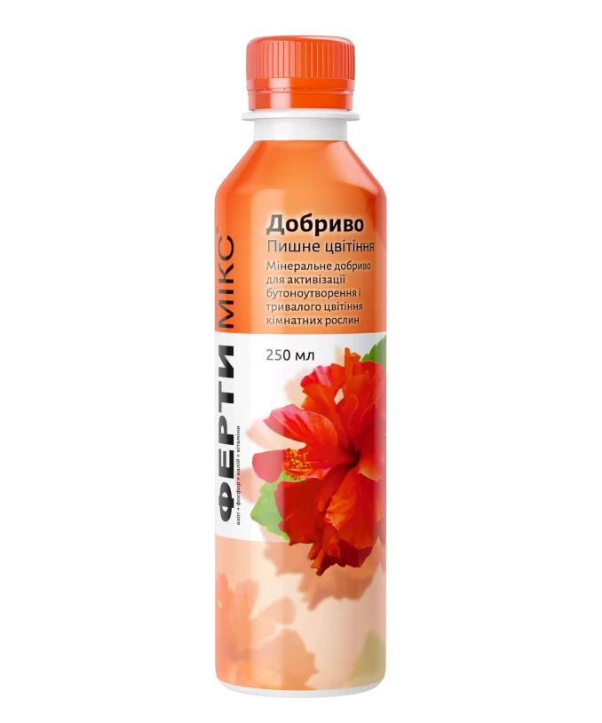 Добриво вітамінізоване "Пишне цвітіння" Gileya