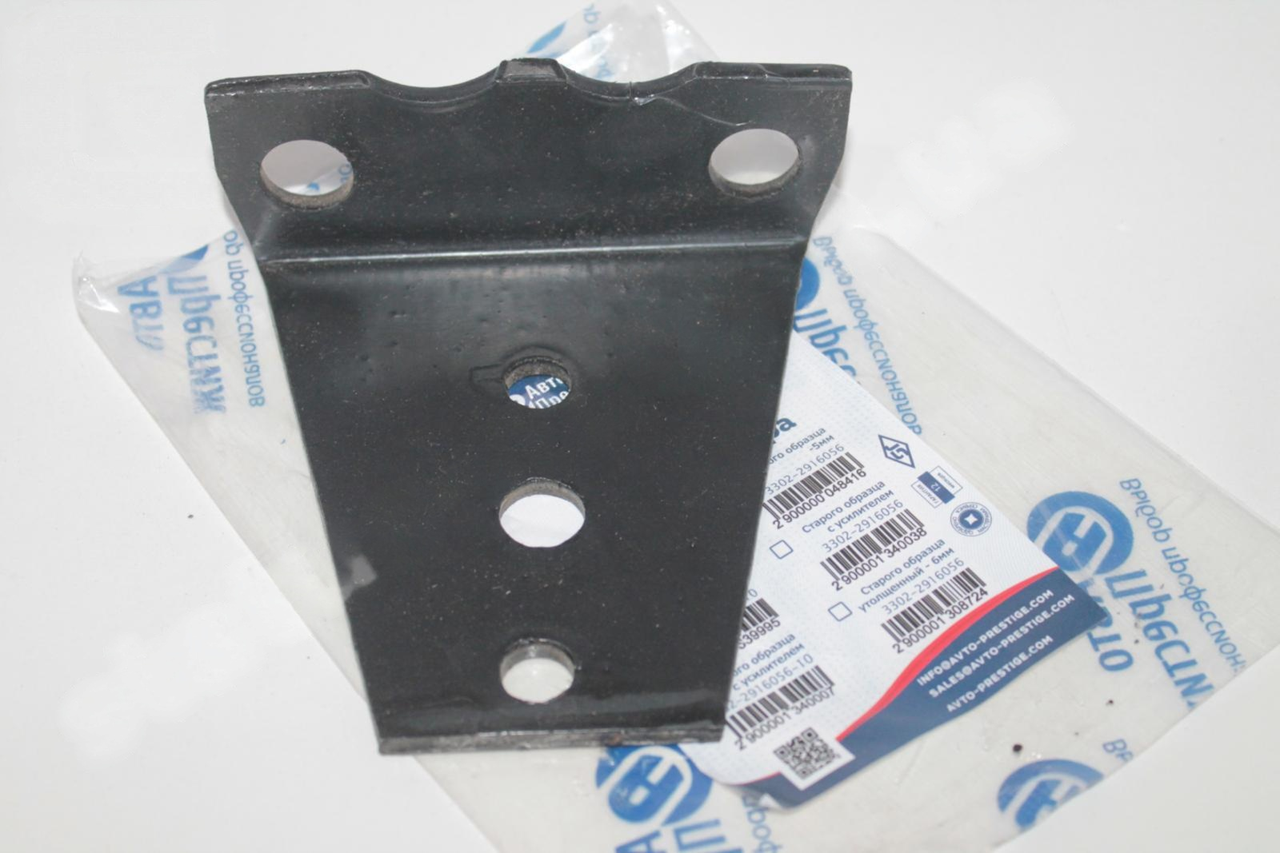 Кронштейн стабілізатора нижній нов. зраз., боковий до ресори Газель/Соболь Авто Престиж 3302-2916056-10