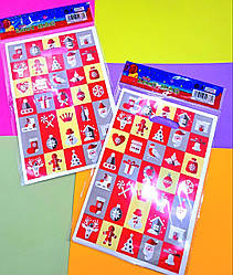 Пакет дитячий подарунковий 16*24 см 10 штук Новорічні Іграшки