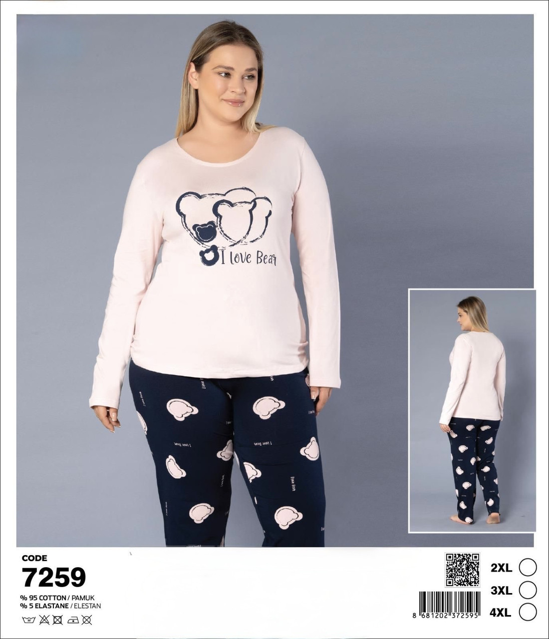 Піжама з довгими штанами великих розмірів. Rubina 7259, фото 1