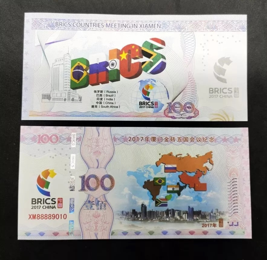 Колекційна банкнота купюра 100 БРИКС саміт у Сямені 2017г. UNC. до колекції, фото 1