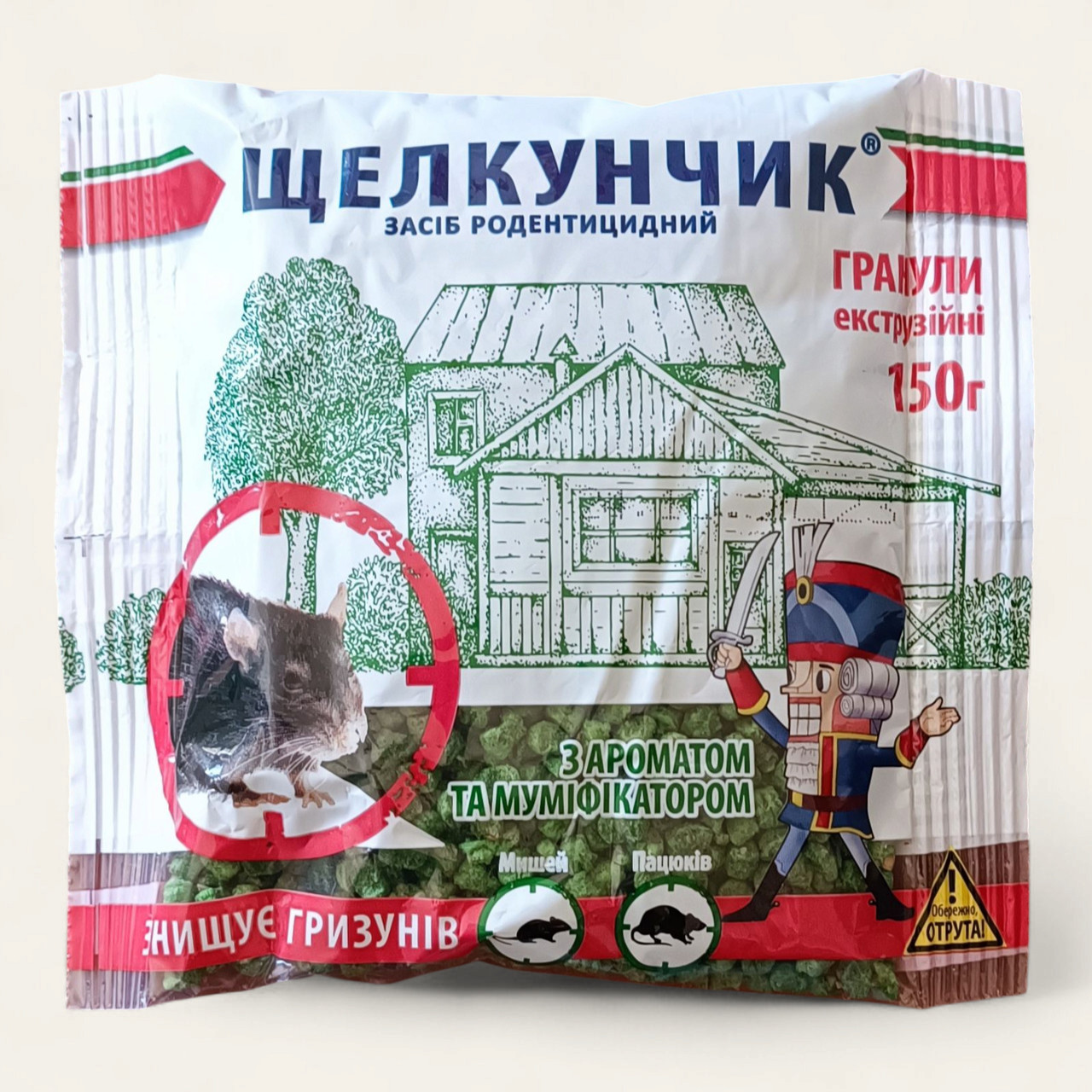 Родентицид Щелкунчик (Лускунчик) 150 г (гранули) | Отрута-мікс від гризунів з 3-ма ароматами та муміфікатором.