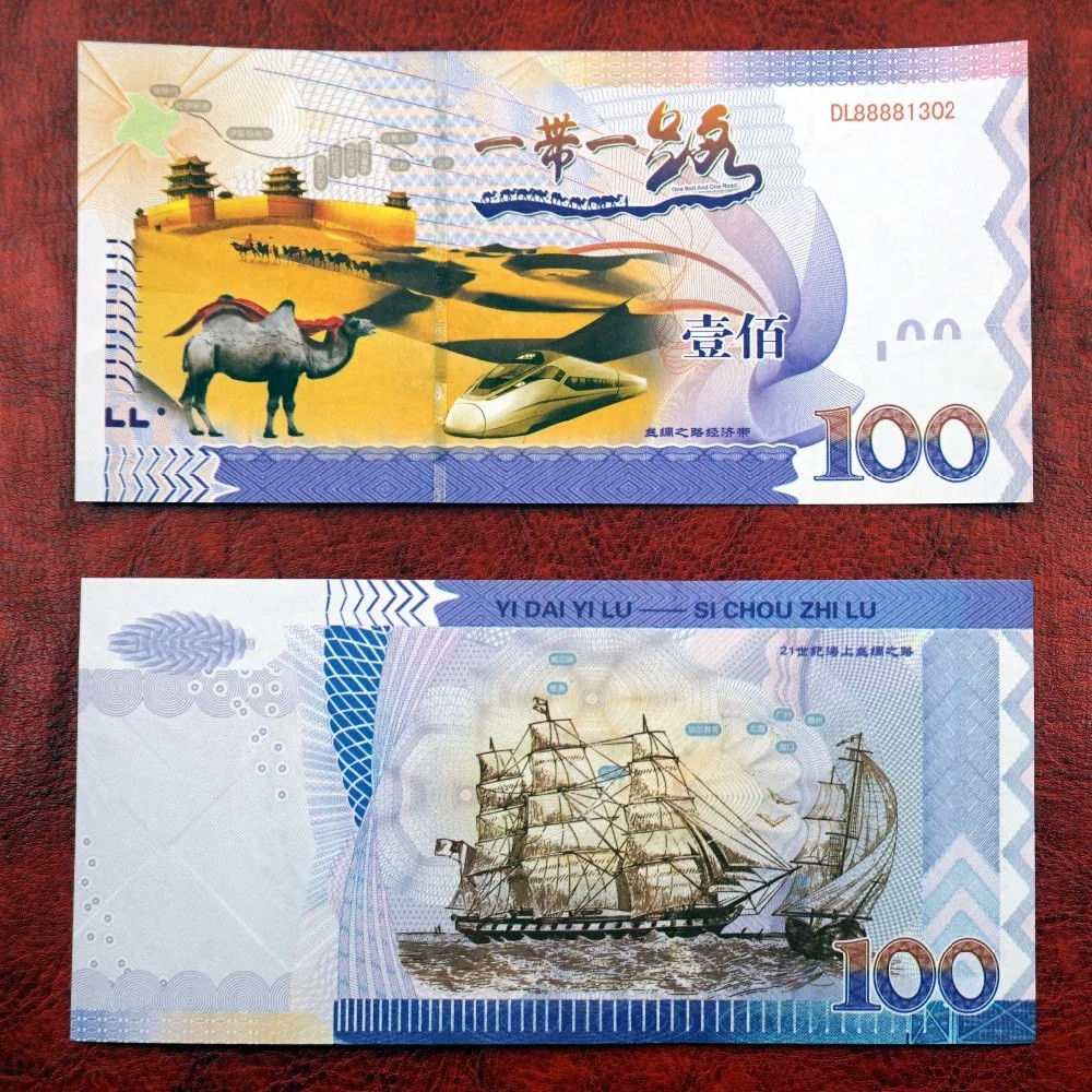 Колекційна банкнота купюра 100 мембран 2017. "Новий Шовковий шлях". UNC. до колекції, фото 1