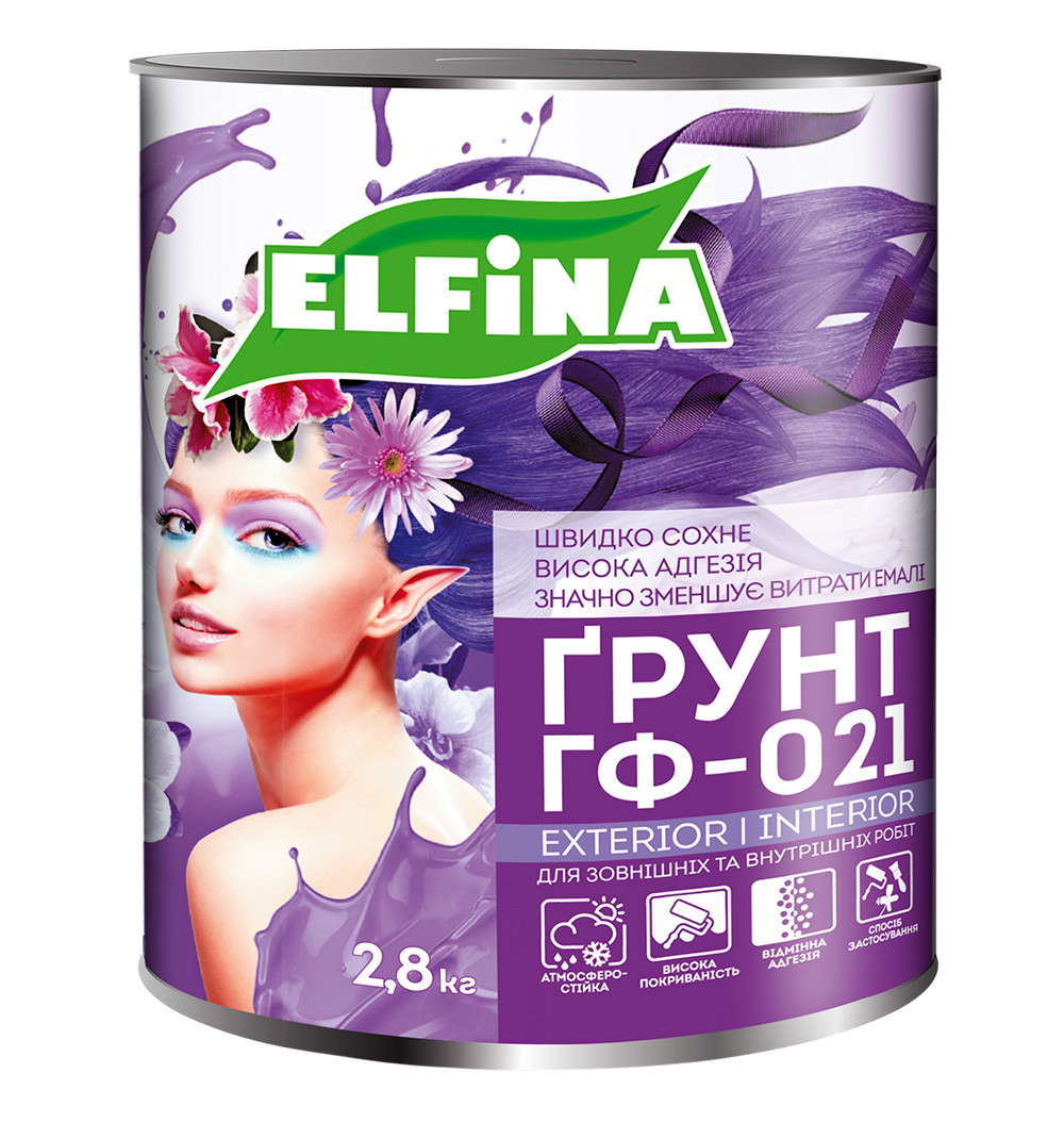 Грунт по металу ГФ-021 Сірий 2.8 кг Антикорозійний Elfina, фото 1