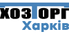 Інтернет-магазин Хозторг Харків - товари для дому, саду та городу оптом