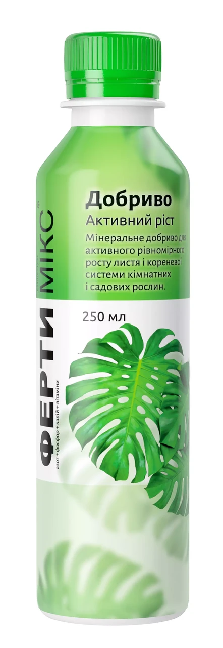 Добриво вітамінізоване "Активний ріст" Gileya