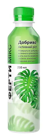 Добриво вітамінізоване "Активний ріст" Gileya, фото 1