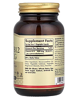 Vitamin B12 500 мкг Solgar 250 капсул, фото 2