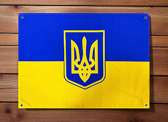 Банер "Прапор України"