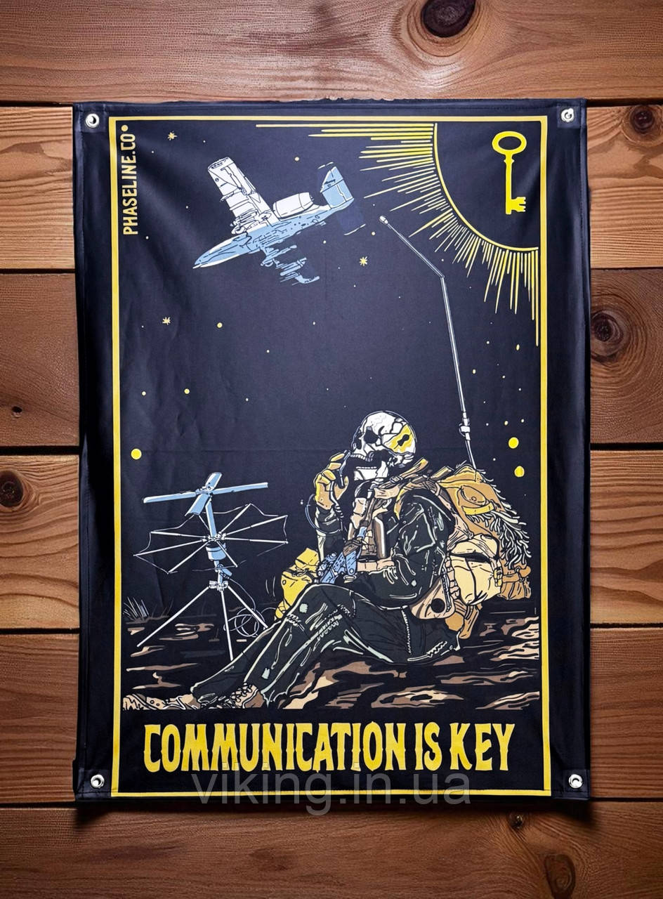 Банер "Communication is key", фото 1