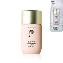 Сонцезахисний флюїд невагомої текстури The History of Whoo Gongjinhyang Soo Vital Hydrating Sun Fluid SPF50+/PA+++ 1 ml