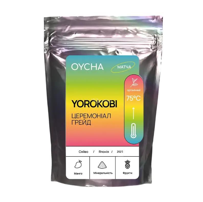 Матча чай Yorokobi Ceremonial 100 г японський порошковий