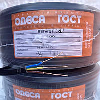 Кабель плоский ВВГ нг П 3х2.5 моноліт мідь ГОСТ Одеса Є/С (кратно 50м)