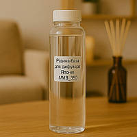 База для дифузора  MMB Kuraray ,350 мл