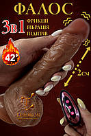 Вібратор фалоімітатор з поштовхами та підігрівом на пульті, Вібратор Ділдо телескопічний висувний ( 220-077 )