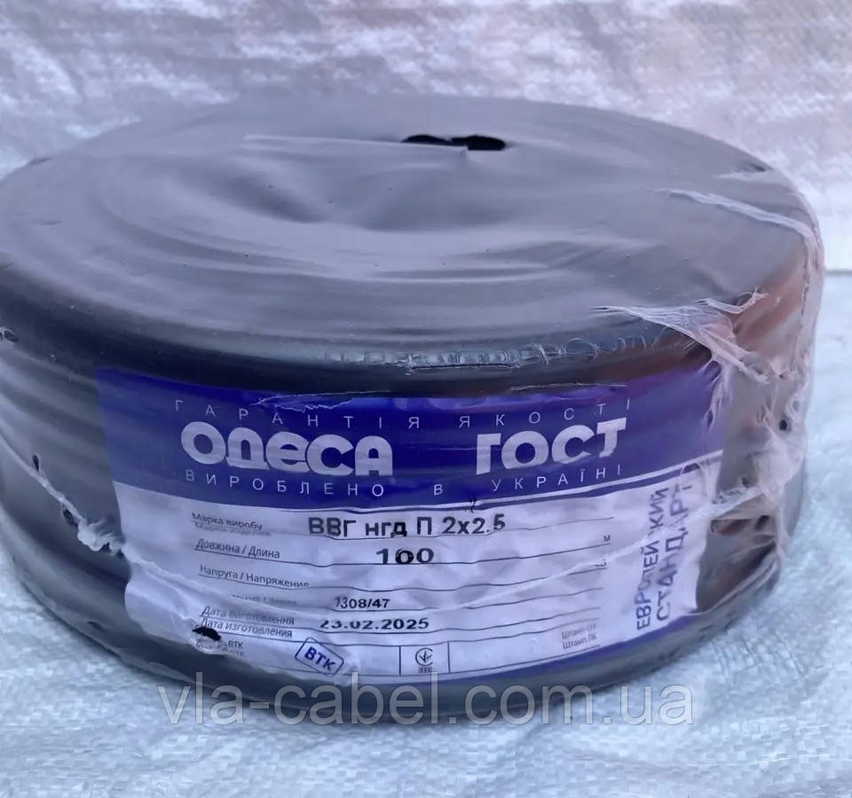 Кабель моножила ВВГ-П нг 2х2.5 мідний двожильний Одеса ГОСТ ЄС (бухта 100м), фото 1