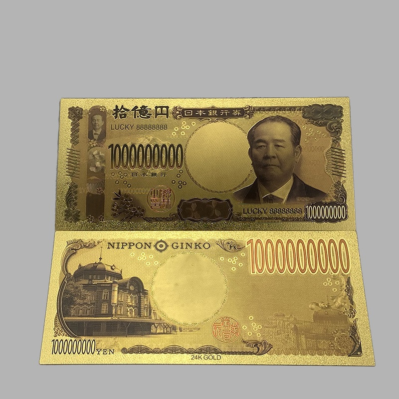 Золота колекційна банкнота 1 мільярд японських іен. (золота фольга), фото 1